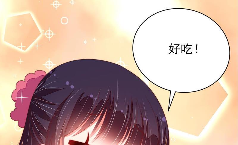 少帅每天都在吃醋第142话 怪病