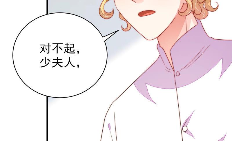 少帅每天都在吃醋第142话 怪病