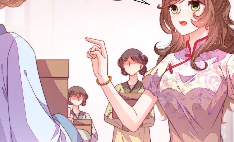 少帅每天都在吃醋第143话 广告