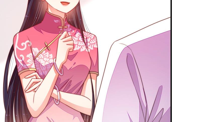 少帅每天都在吃醋第143话 广告