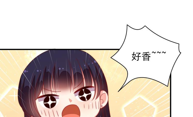 少帅每天都在吃醋第143话 广告