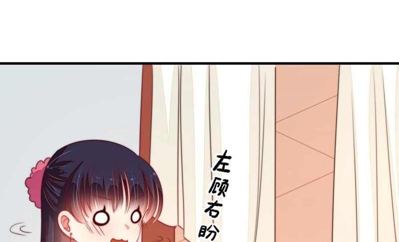 少帅每天都在吃醋第143话 广告