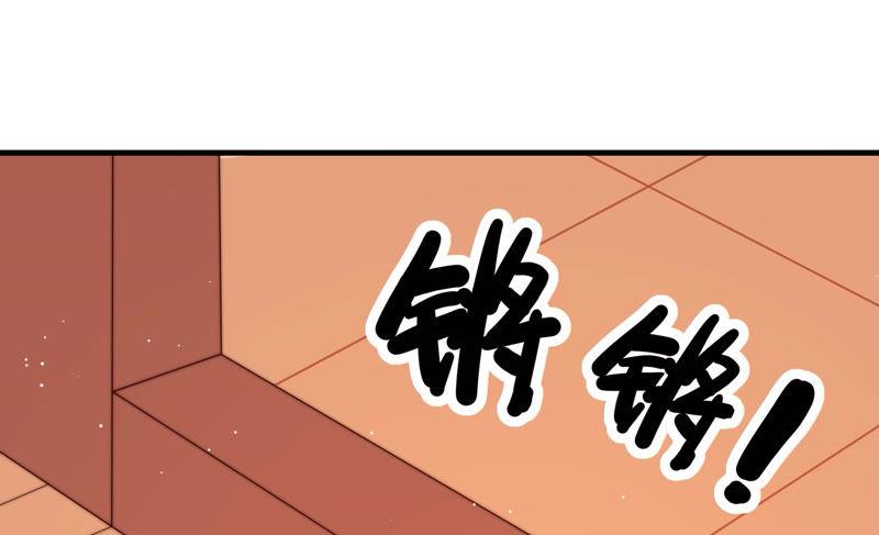 少帅每天都在吃醋第143话 广告