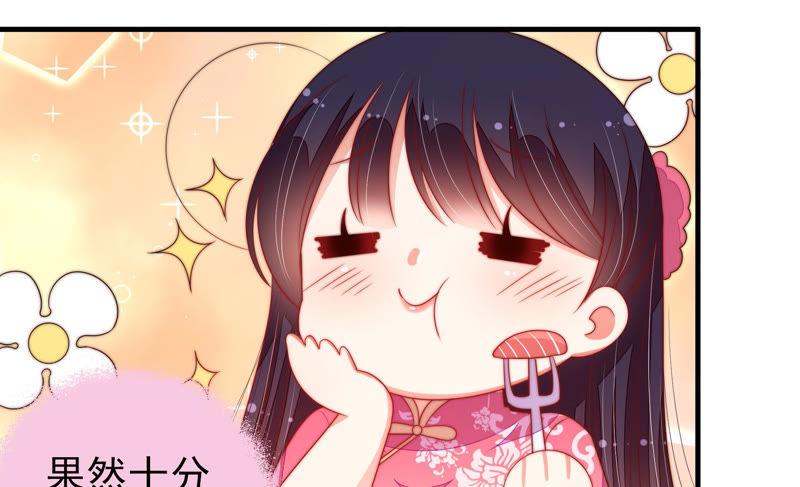 少帅每天都在吃醋第143话 广告