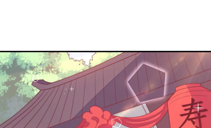 少帅每天都在吃醋第143话 广告