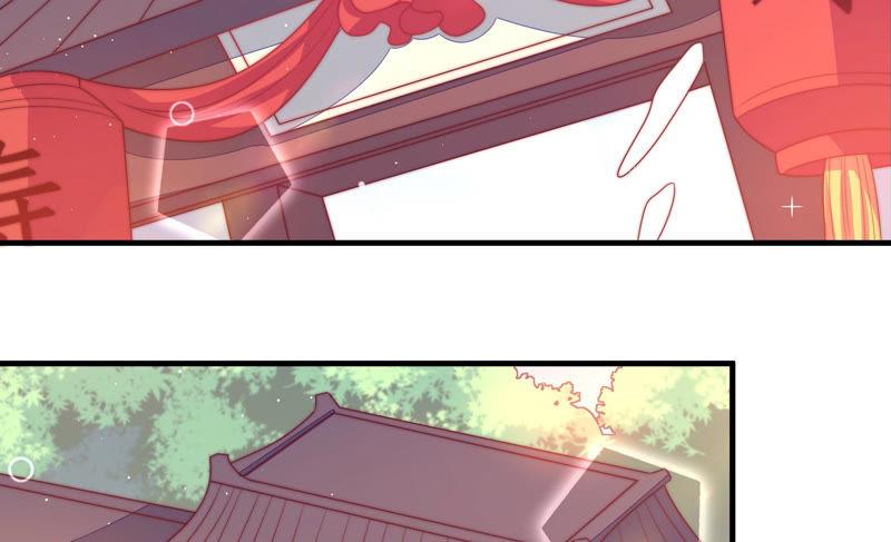 少帅每天都在吃醋第143话 广告