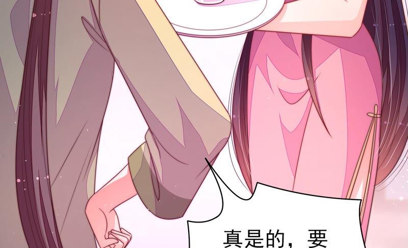 少帅每天都在吃醋第143话 广告