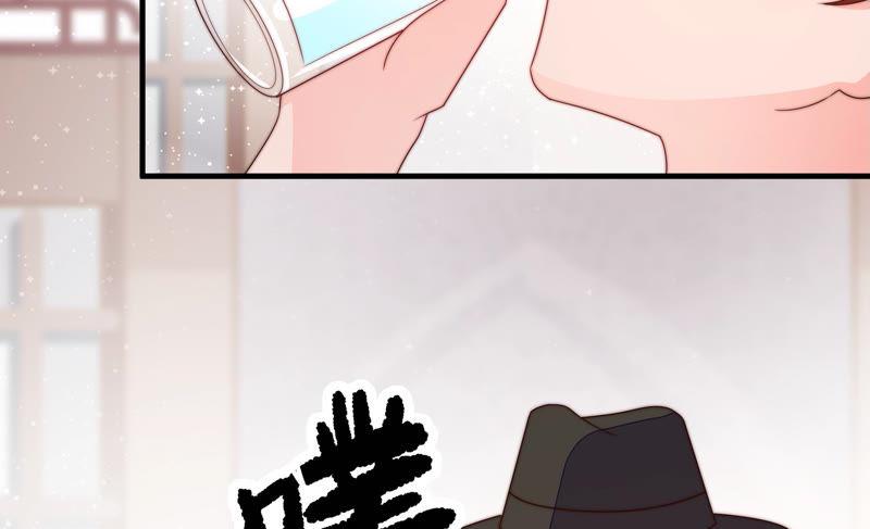 少帅每天都在吃醋第143话 广告