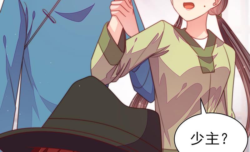 少帅每天都在吃醋第144话 重逢