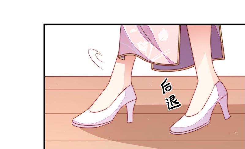 少帅每天都在吃醋第144话 重逢