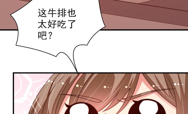 少帅每天都在吃醋第144话 重逢