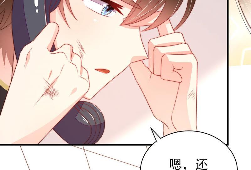 少帅每天都在吃醋第145话 去北地