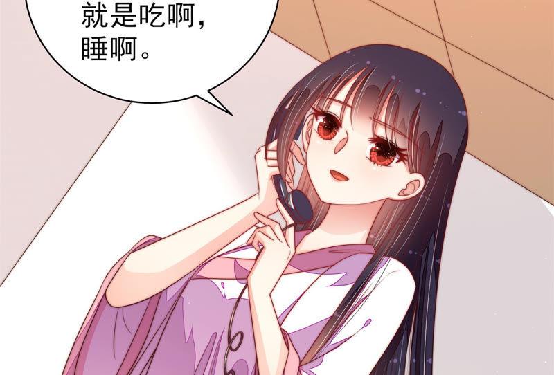 少帅每天都在吃醋第145话 去北地