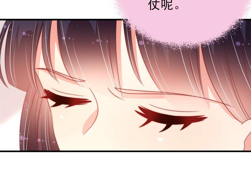 少帅每天都在吃醋第145话 去北地