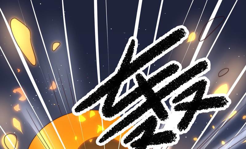 少帅每天都在吃醋第145话 去北地