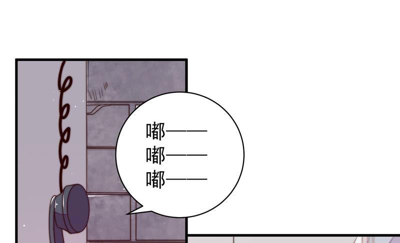 少帅每天都在吃醋第145话 去北地
