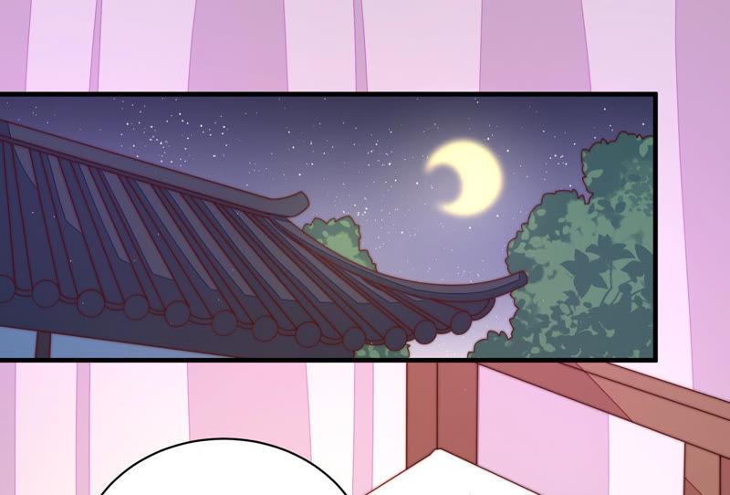 少帅每天都在吃醋第145话 去北地
