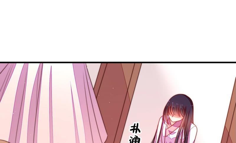 少帅每天都在吃醋第145话 去北地