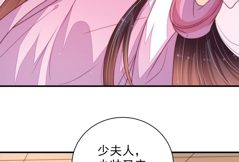 少帅每天都在吃醋第145话 去北地