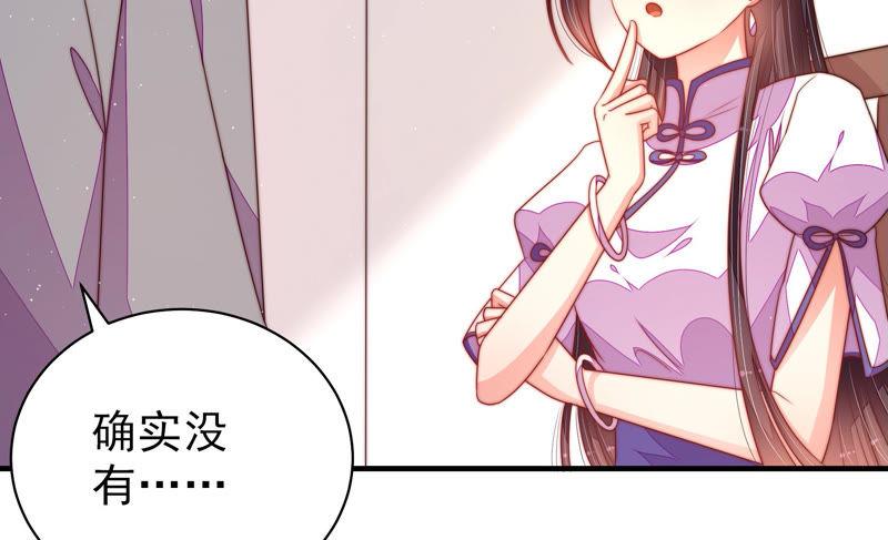 少帅每天都在吃醋第146话 对比
