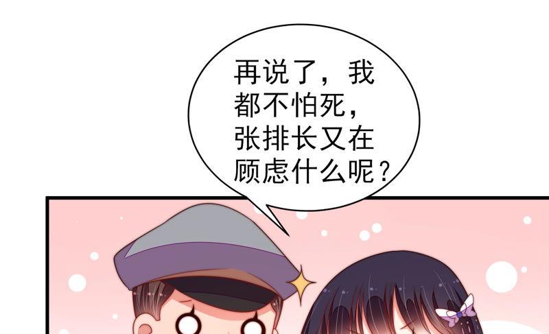 少帅每天都在吃醋第146话 对比