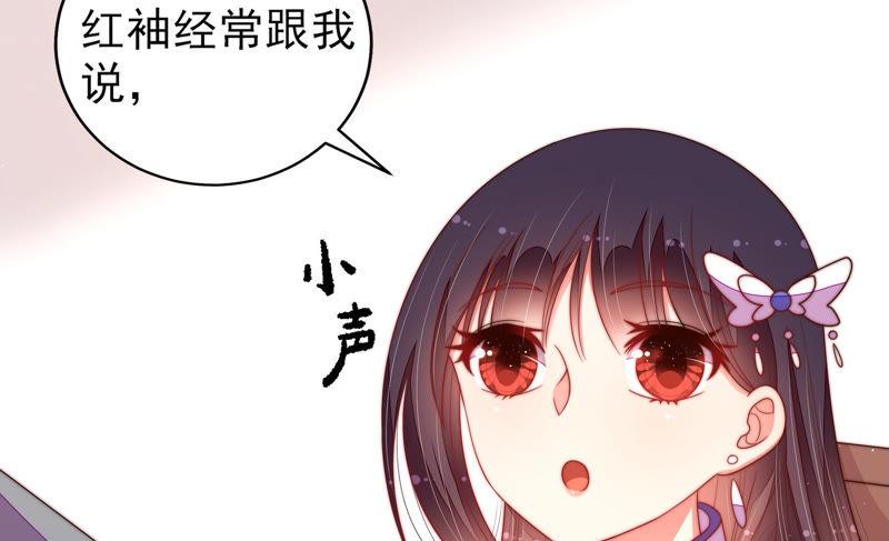 少帅每天都在吃醋第146话 对比