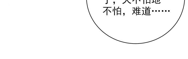 少帅每天都在吃醋第146话 对比