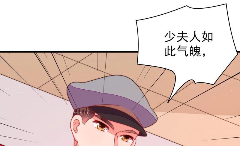 少帅每天都在吃醋第146话 对比