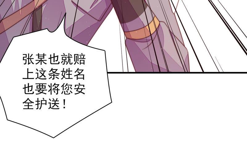 少帅每天都在吃醋第146话 对比