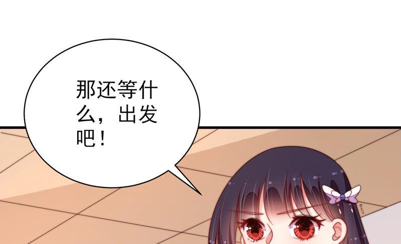 少帅每天都在吃醋第146话 对比