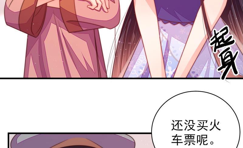 少帅每天都在吃醋第146话 对比