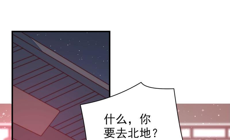 少帅每天都在吃醋第146话 对比
