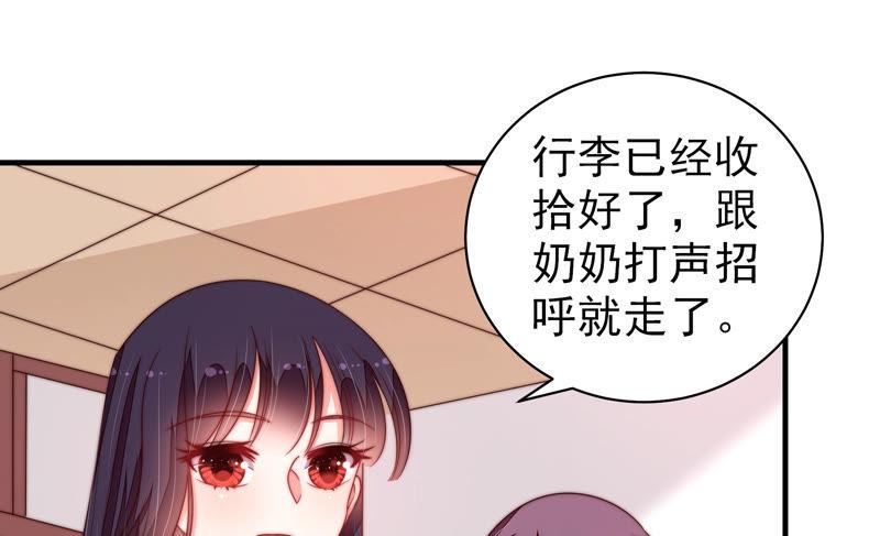 少帅每天都在吃醋第146话 对比