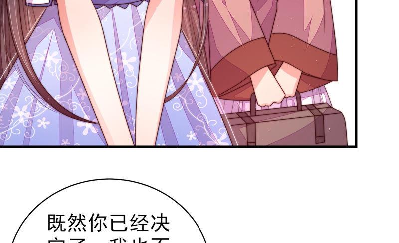 少帅每天都在吃醋第146话 对比