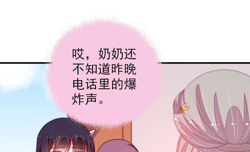 少帅每天都在吃醋第146话 对比