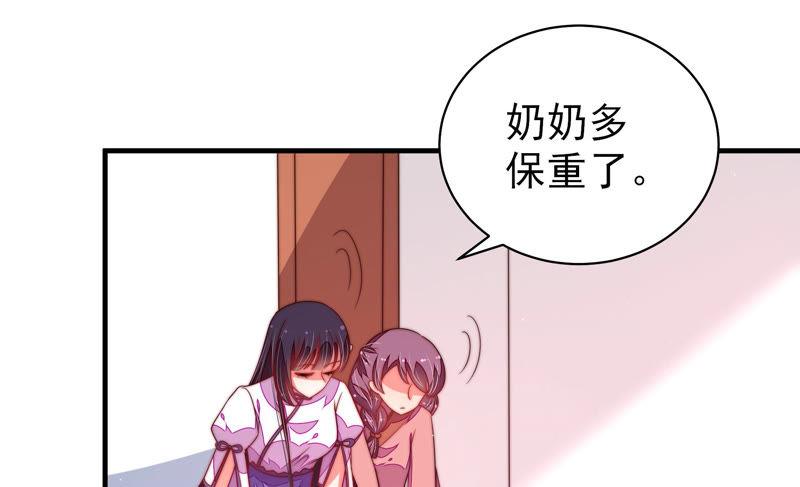 少帅每天都在吃醋第146话 对比