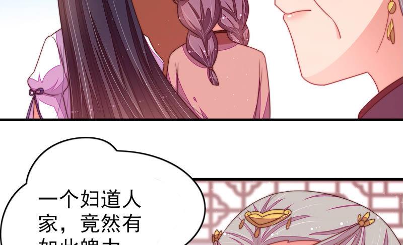 少帅每天都在吃醋第146话 对比