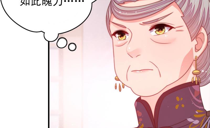 少帅每天都在吃醋第146话 对比