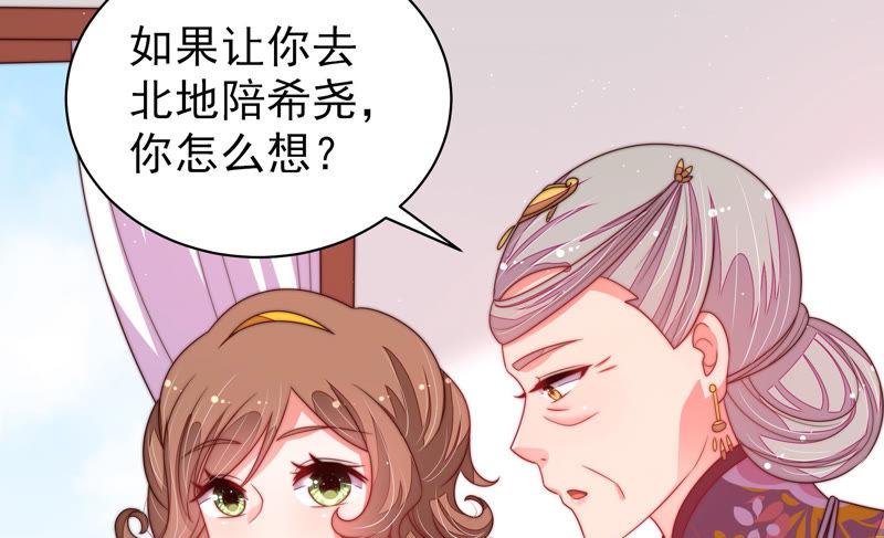 少帅每天都在吃醋第146话 对比