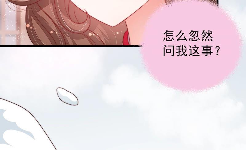 少帅每天都在吃醋第146话 对比