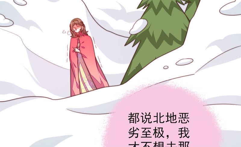 少帅每天都在吃醋第146话 对比