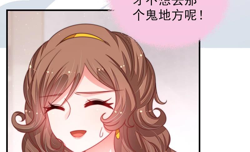 少帅每天都在吃醋第146话 对比