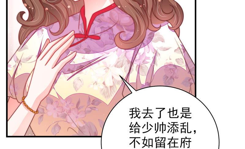 少帅每天都在吃醋第146话 对比