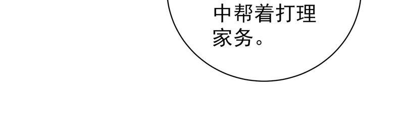 少帅每天都在吃醋第146话 对比