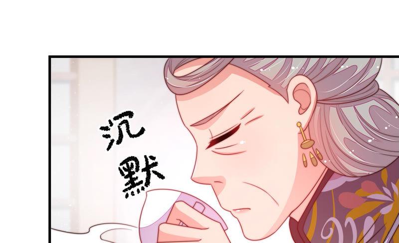 少帅每天都在吃醋第146话 对比