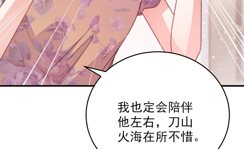 少帅每天都在吃醋第146话 对比