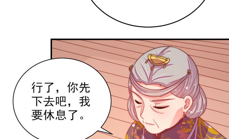 少帅每天都在吃醋第146话 对比