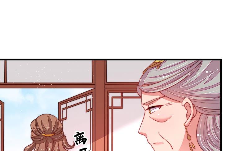 少帅每天都在吃醋第146话 对比
