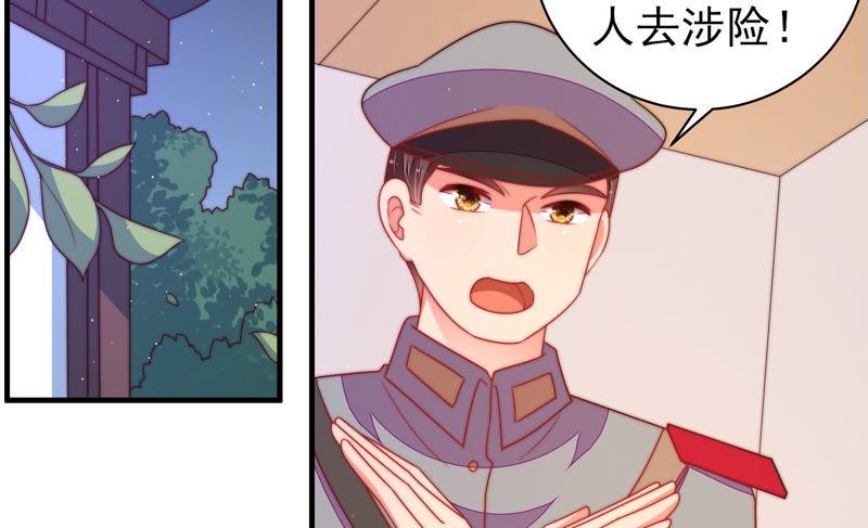 少帅每天都在吃醋第146话 对比