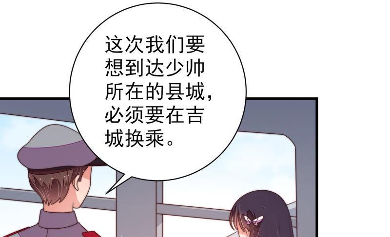 少帅每天都在吃醋第146话 对比